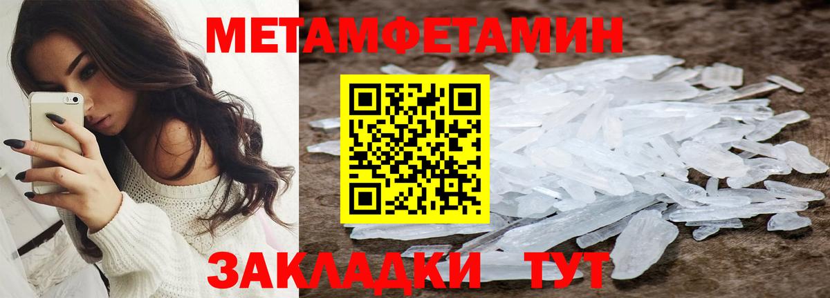 Северобайкальск  Амфетамин  Вход с VPN  АМФ 97% 