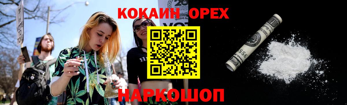 Cocaine Columbia  Cocaine 98%  Cocaine  Северобайкальск  Вход с VPN 