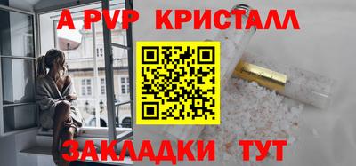 гашик Ливны