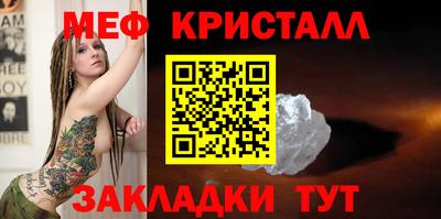 ALPHA PVP Лесосибирск