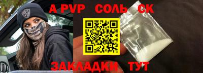 гашик Ливны