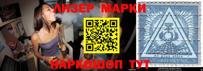 ALPHA PVP Лесосибирск