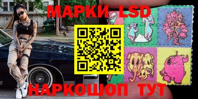 гашик Ливны
