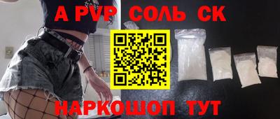 винт Малгобек