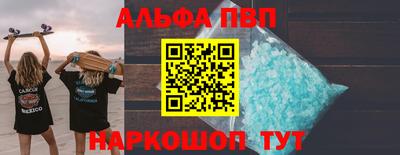 apvp Мариинск
