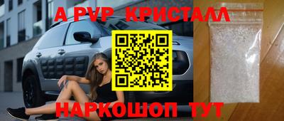 гашик Ливны