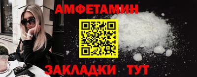 гашик Ливны