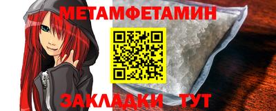 ALPHA PVP Лесосибирск