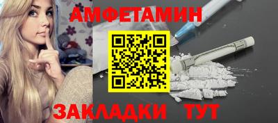 ALPHA PVP Лесосибирск