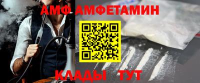 ALPHA PVP Лесосибирск