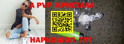 гашик Ливны