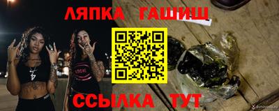 гашик Ливны
