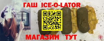 синтетический гашиш Малоярославец