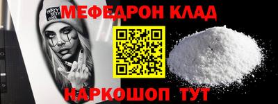 гашик Ливны