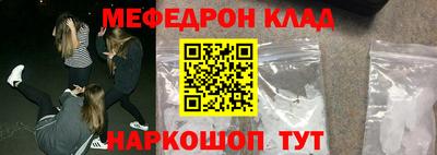 mdpv Ликино-Дулёво