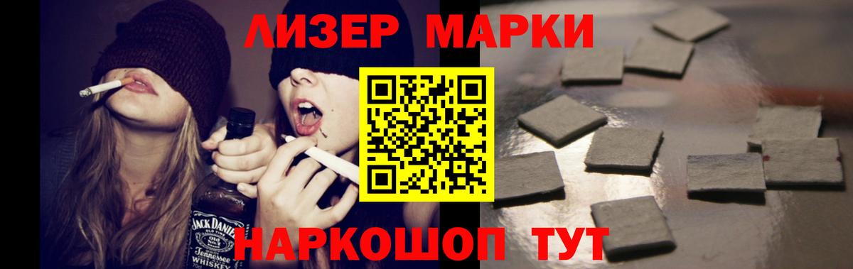 LSD-25 экстази ecstasy Северобайкальск
