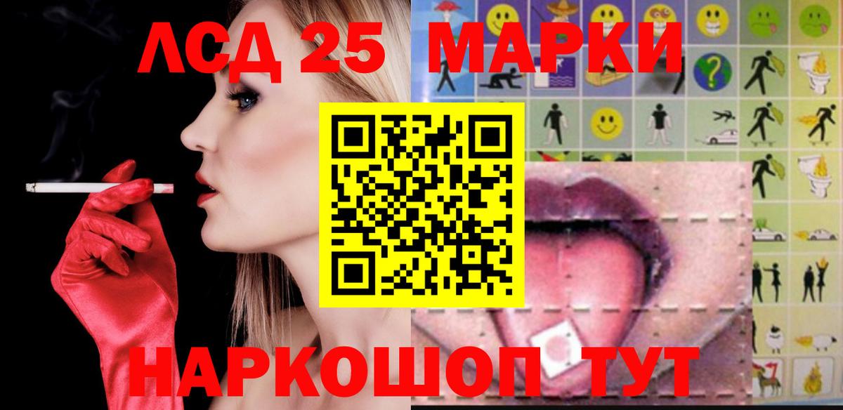 ЛСД экстази ecstasy  Вход с VPN  ЛСД экстази ecstasy  Северобайкальск 