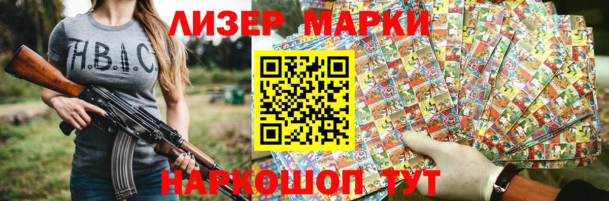 Марки N-bome 1,5мг  Вход с VPN  Марки NBOMe  Северобайкальск 