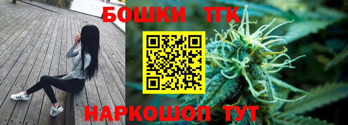 Бошки Шишки LSD WEED Северобайкальск