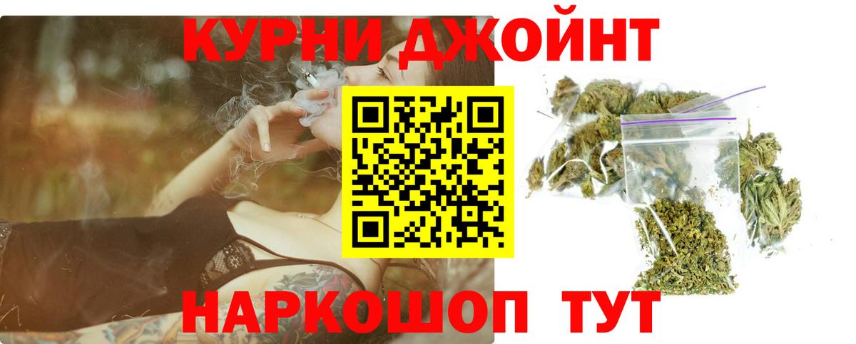 Каннабис Amnesia  Бошки марихуана сатива  Вход с VPN  Северобайкальск  Канабис OG Kush 